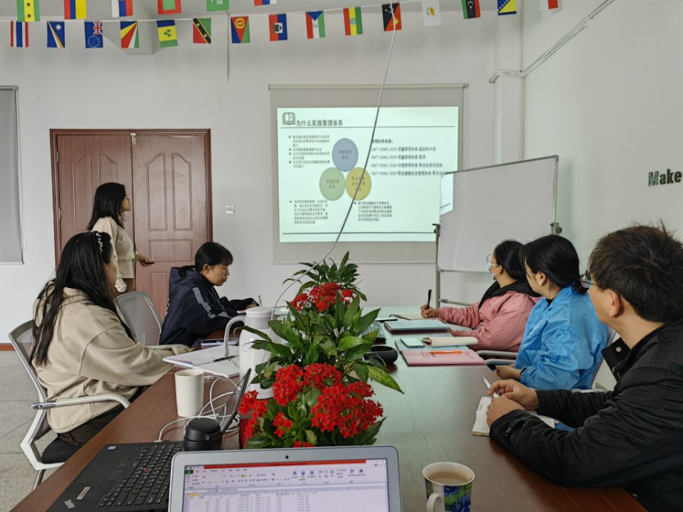 The company held ISO9001 2016 internal audit mobilization meeting