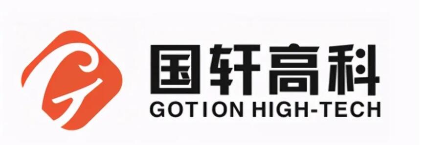 Gotion Hi Tech